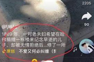 抖音省略号后面的字怎么看 文字描述看不全解决办法