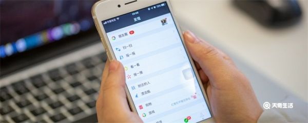 怎么加微信红包群 微信红包群怎么进