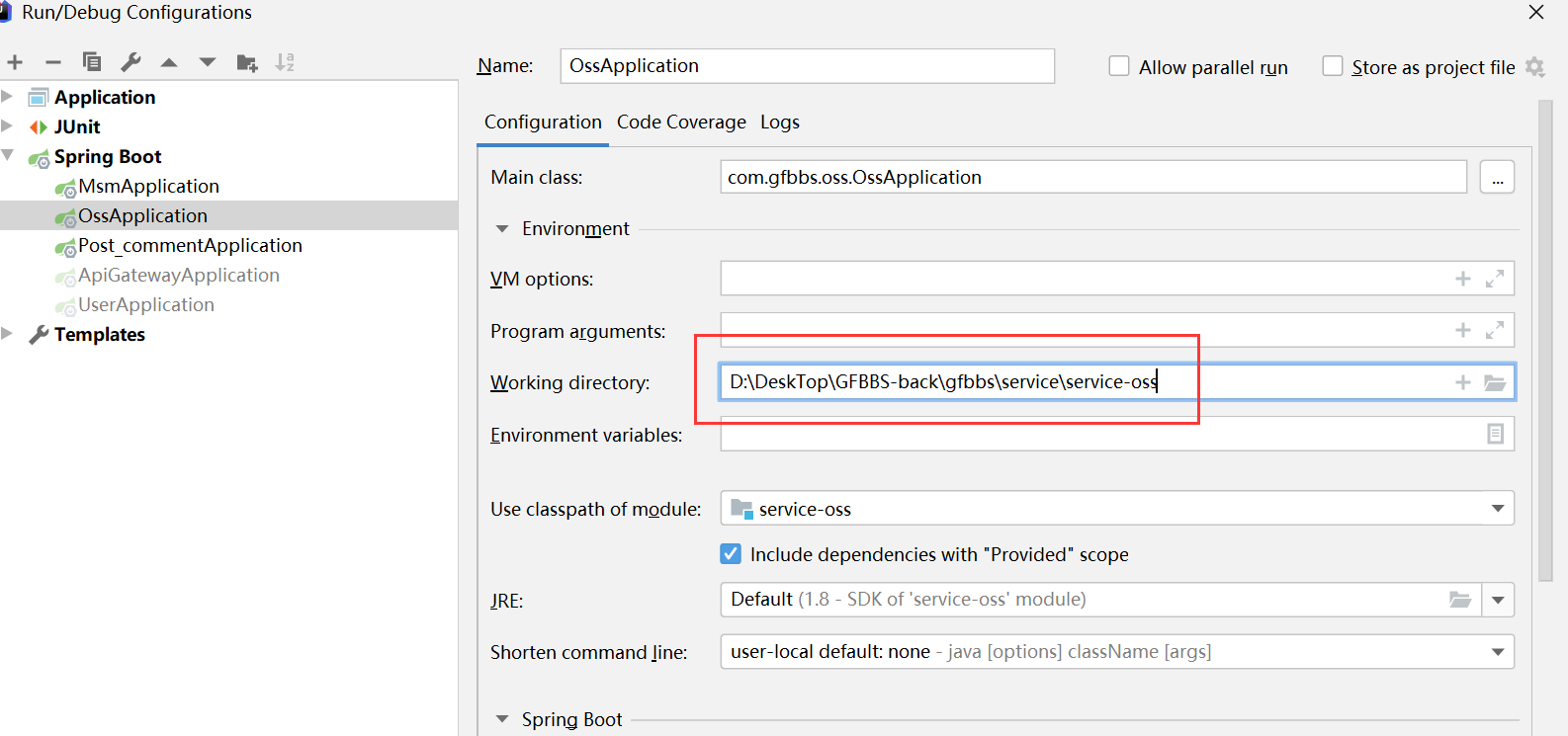 解析Spring Boot内嵌tomcat关于getServletContext().getRealPath获取得到临时路径的问题