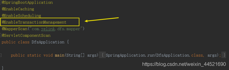 详解Spring中的Transactional属性