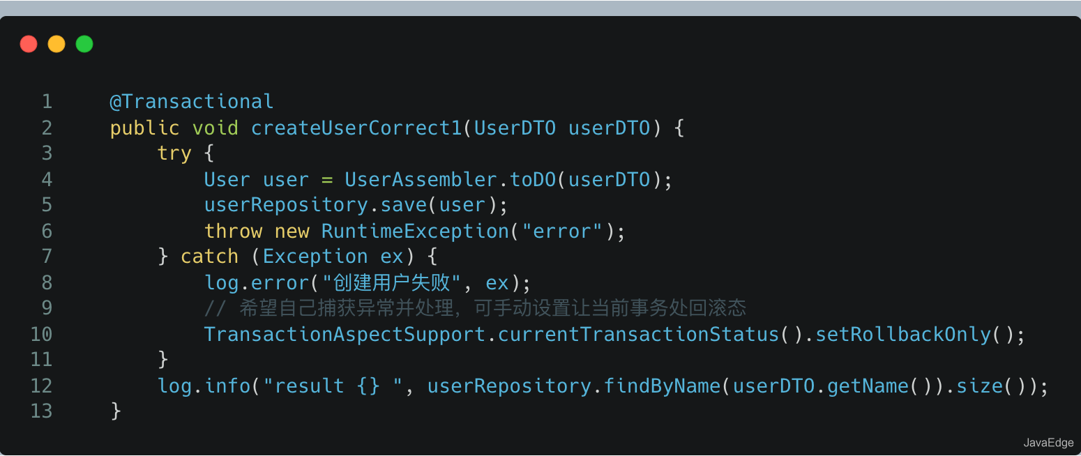 关于Spring的@Transaction导致数据库回滚全部生效问题(又删库跑路)