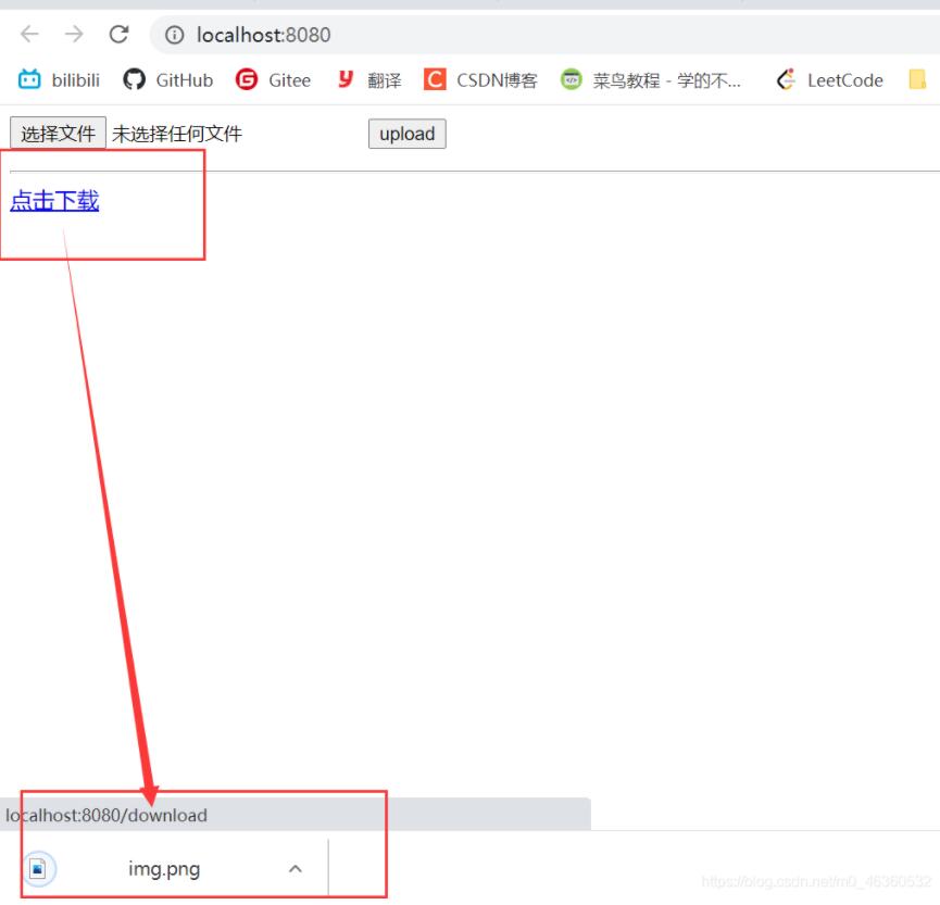 Spring MVC实现文件上传和下载