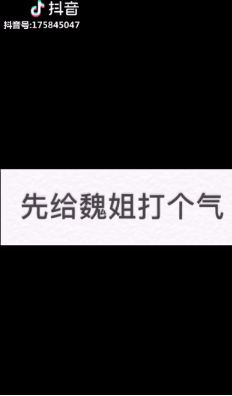 抖音延禧攻略版卡路里在哪里可以看？延禧攻略版卡路里歌词分享