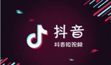 抖音无限流量卡如何激活_抖音无限流量卡激活教程【图】