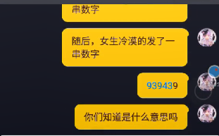 【抖音939439是什么暗号】抖音939439是什么梗