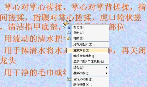 如何在ppt中加入背景音乐？该怎么操作呢？