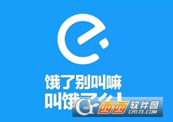 饿了么奖励金怎么领取 奖励金领取教程