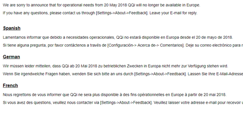 QQ将停止欧洲用户服务怎么回事 QQ为什么停止欧洲用户服务