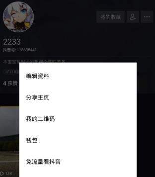 抖音如何开启青少年模式_抖音开启青少年模式教程【图】