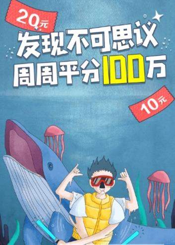 高德地图如何集卡平分100万_集卡快速集齐的方法