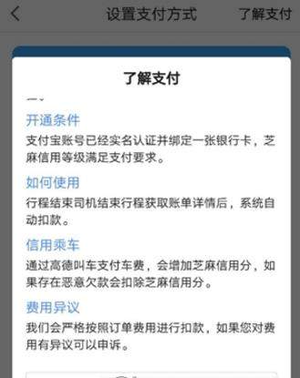 高德地图如何集卡平分100万_集卡快速集齐的方法