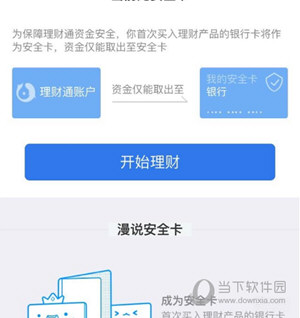 微信提现额度怎么提升 增加提现额度技巧