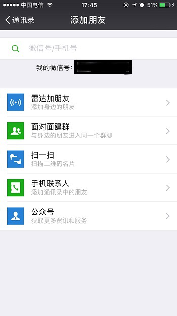 如何查找微信删除的好友？分享多个恢复微信好友方法