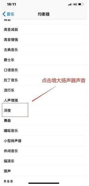 微信聊天记录删除了怎么恢复？分享iPhone玩机小技巧