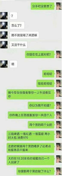 抖音李陆雪郑卿皓分手是怎么回事？李陆雪郑卿皓聊天记录一览