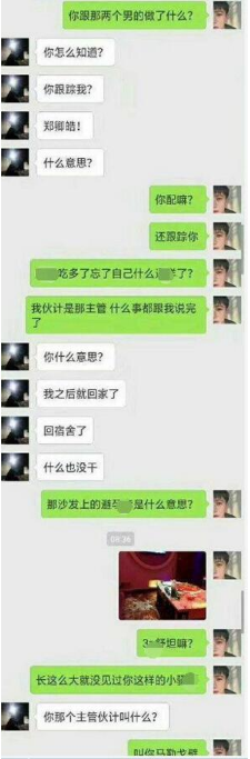 抖音李陆雪郑卿皓分手是怎么回事？李陆雪郑卿皓聊天记录一览