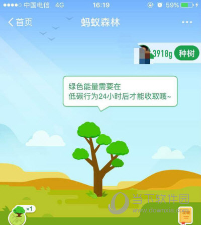 支付宝花呗额度怎么提升 教你快速提升额度