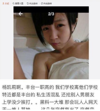 抖音莉哥莉裸裸是什么梗？莉哥被叫莉裸裸什么意思？