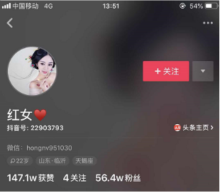 抖音网红孕妇是谁？孕妇网红个人资料一览