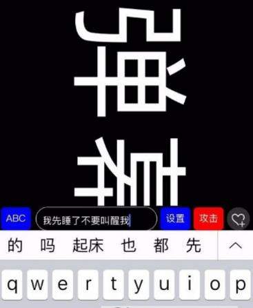 【抖音滚动字幕怎么弄】抖音滚动字幕制作教程