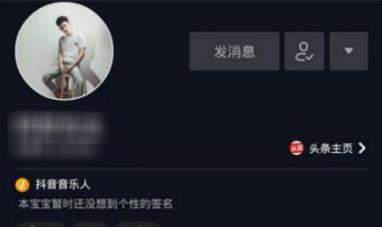 抖音粉丝清零是怎么回事？为什么会抖音粉丝清零？