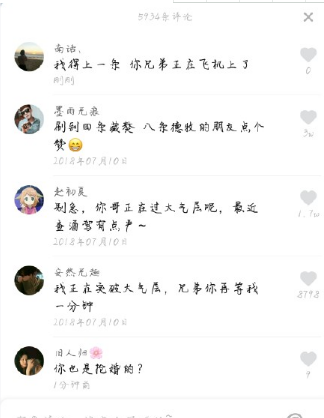 抖音抢婚是什么梗？抖音抢亲怎么回事？