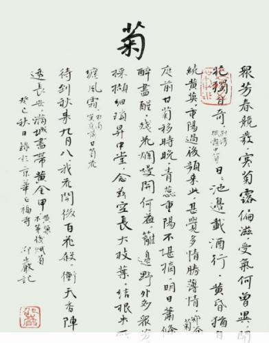 【抖音“滋墨大师”是谁】针管喷墨画画大师个人资料分享