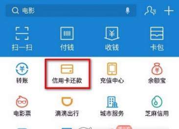 支付宝自动还信用卡怎么设置【自动还款设置教程】