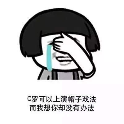 抖音世界杯土味情话高清无水印表情包分享