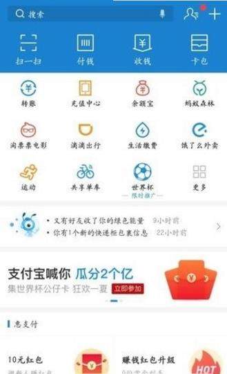 支付宝备用金上征信吗_支付宝备用金怎么还