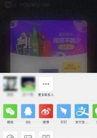 支付宝世界杯公仔卡如何赠送_公仔卡赠送好友教程