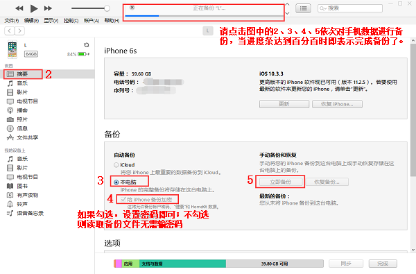 微信换了手机聊天记录怎么找？揭秘迁移聊天记录技巧