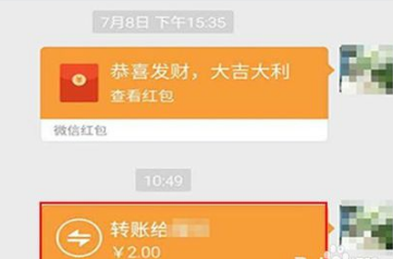 微信转账转错了怎么办？微信转账转错了怎么追回？