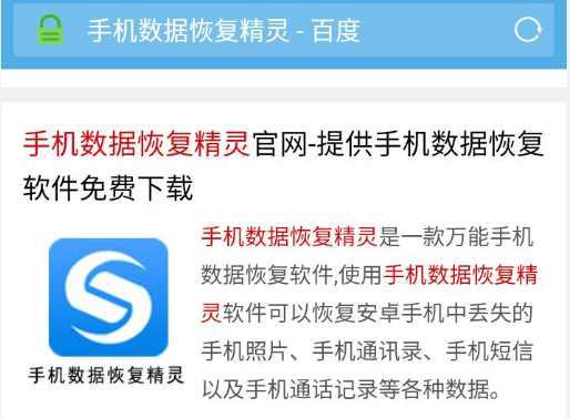 如何恢复已删除的微信聊天记录 实用工具推荐