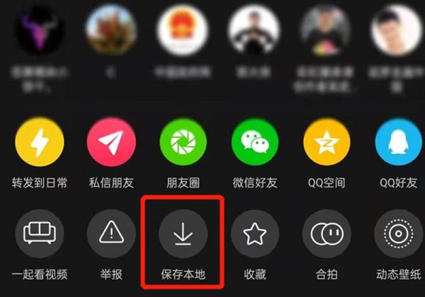 怎么把抖音视频图片单独保存