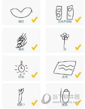 微信猜画小歌全题目画法大全 全关卡答案攻略