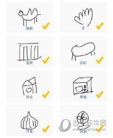 微信猜画小歌全题目画法大全 全关卡答案攻略