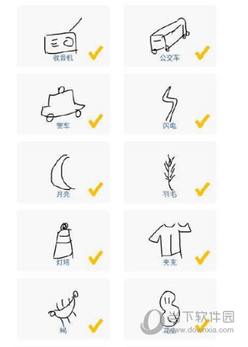 微信猜画小歌全题目画法大全 全关卡答案攻略