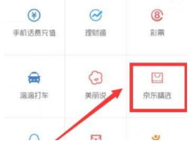 微信如何购买Y币？微信给Y币充值的教程【图】