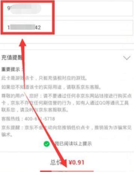 微信如何购买Y币？微信给Y币充值的教程【图】