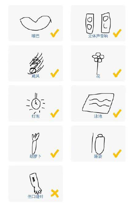 微信猜画小歌题目怎么画_猜画小歌题目画法攻略