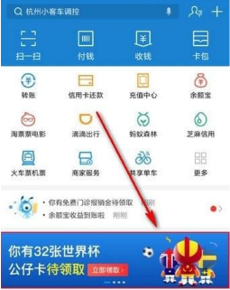 支付宝公仔卡巴拿马怎么得？巴拿马公仔卡获取方法介绍