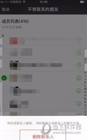 微信怎么删除好友最快 怎样快速删除微信好友