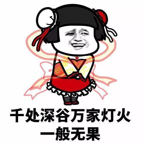 【抖音这世界多美也不及你美表情包】高清无水印图片分享