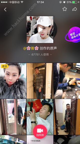 抖音垃圾老公的标准是什么歌？抖音垃圾老公的标准音乐分享