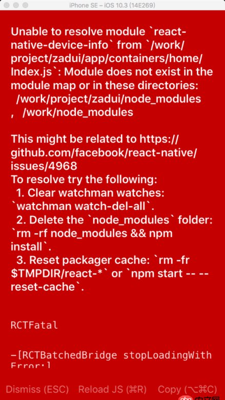 javascript - 关于react natived 的node_modules引用路径问题