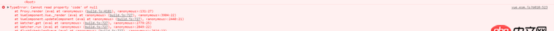 javascript - vue esm.js 里面怎么定位错误