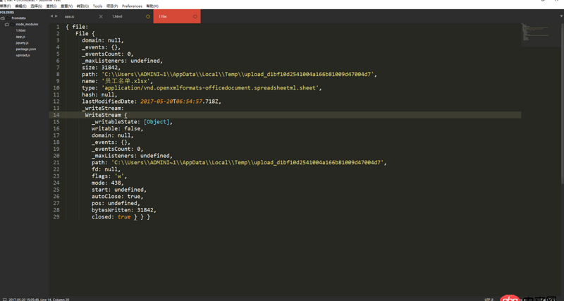 javascript - Node.js后台如何得到前端使用FormData对象上传的execl文件