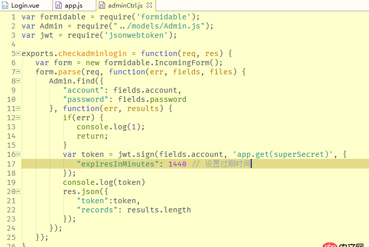 javascript - node.js后台设置token过期时间出现的问题