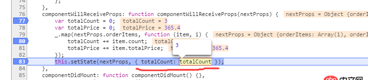 javascript - setState怎么有一部分赋值给state了，还有一部分赋值不了？